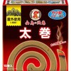 金鳥の渦巻PRO太巻 金鳥(KINCHO)
