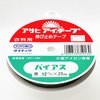 �� 12mmX25m �A�C�e�[�v �o�C�A�X  �Жʐڒ� �ߗ��p �A�T�q(�D��) 21821293