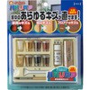 パパリペア 高森コーキ