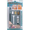パパリペア ミニ 高森コーキ