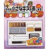 ママリペア 高森コーキ
