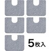 男子トイレ用