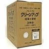 プレミアム珪藻土壁材 3坪用 フジワラ化学