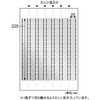 OP2427 開封防止シール 封筒 ヒサゴ 22238764
