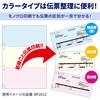 FSCF2000P マルチプリンタ帳票 複写タイプ ヒサゴ 57572359
