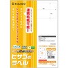 ELM025 エコノミーラベル ヒサゴ 22238956