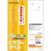 ELM026 エコノミーラベル ヒサゴ 22238965