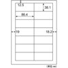 ELM027 エコノミーラベル ヒサゴ 22238974