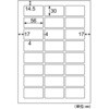 ELM029 エコノミーラベル ヒサゴ 22238992