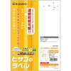 ELM030 エコノミーラベル ヒサゴ 22239008