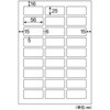 ELM031 エコノミーラベル ヒサゴ 22239017