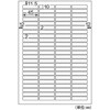 ELM034 エコノミーラベル ヒサゴ 22239044