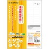 ELM035 エコノミーラベル ヒサゴ 22239053