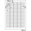 ELM035 エコノミーラベル ヒサゴ 22239053