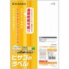 ELM038 エコノミーラベル ヒサゴ 22239087