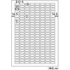 ELM038 エコノミーラベル ヒサゴ 22239087