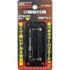 アルミD環止め 2ツ穴 DBLTACT