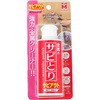 サビアウト ミラコン