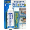 除去剤カテゴリ