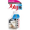 BOTL-7 おふろ洗い ミラコン 22255354