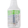セメント汚れ落とし