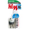 BOTL-08 外まわり洗い ミラコン 22255476