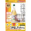 ボトル ラベル シール