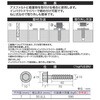 10X70 アスファルト用ねじアンカー 八幡ねじ 22294204