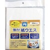 ピグメンテナンスワイパー(白ウエス) ニューピグコーポレーション