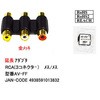 RCA延長アダプタ カモン
