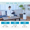 YMC-20E(W) どこでもエアコン スリム ユアサ(ユアサプライムス) 22334018