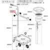 ホルダー KTC