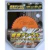 DMG-10040 vpdqƌnTCfBOp`bv\[ X[g[^X 22345428