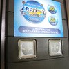 22349926,22349935,22349944,22349960