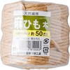 麻紐 太い