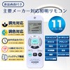 RC-C009 ƖR V[OCg LEDCg v[J[11БΉ Đݒsv obNAbv@\ ELPA 22449568