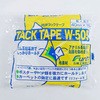 両面テープ 強弱