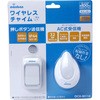 OCH-M110 ワイヤレスチャイム AC受信機・押しボタンセット オーム電機 22455536