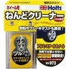 ねんどクリーナー ホイール用 武蔵ホルト