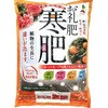 お礼肥