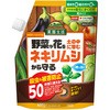 ネキリベイト 住友化学園芸