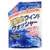 超撥水ウォッシャーストレートタイプー5℃ ジョイフル