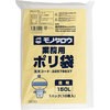 150L 透明 業務用ポリ袋 0.05mm厚 150L 1パック10枚入 モノタロウ 22579637