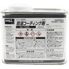 防湿コーティング剤 goot(太洋電機産業)