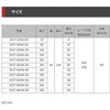DKST-15046-316 ステンレスバンド デンカエレクトロン 57049347