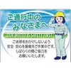 2-G 工事案内板(SCボード) つくし工房 22588475