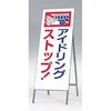 444-A �A�C�h�����O�X�g�b�v�W��(�S�ʔ��˗��Ŕ�) �����H�[ 22589516