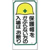 22590024