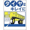22590706