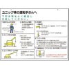 38-H ���S�W��(�d�@�戵���W��) �����H�[ 22592876